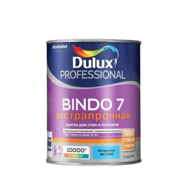 Краска Dulux Professional BINDO 7 матовая BC 0,9л