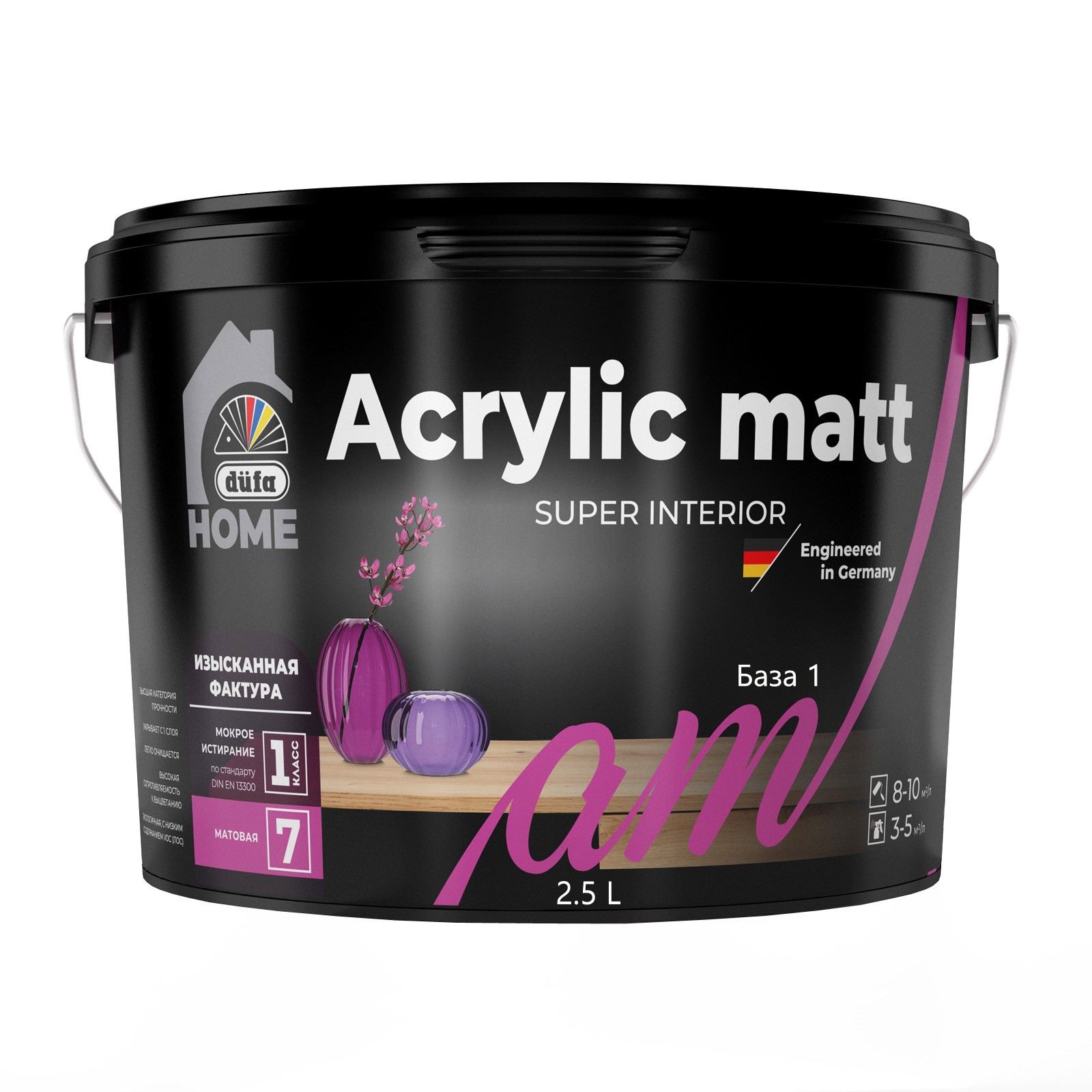 Dufa HOME ВД краска Acrylic matt  база1   2,5л