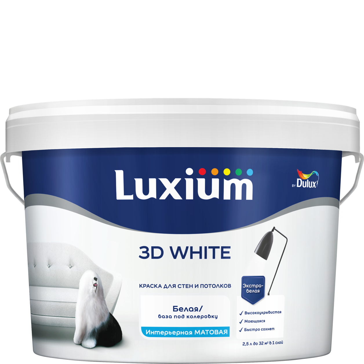 Краска Luxium by Dulux 3D White мат BW 2,5л