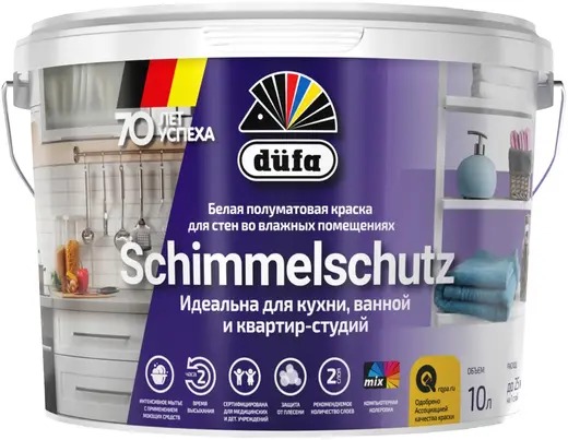 Dufa ВД краска SCHIMMELSCHUTZ база 3 10л