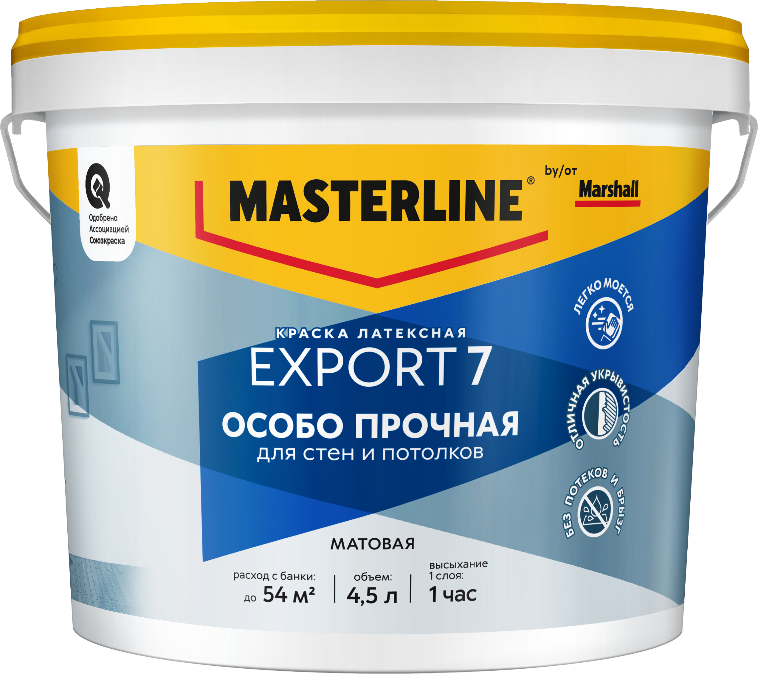 Краска Masterline Export 7 мат латексная BC 4,5л