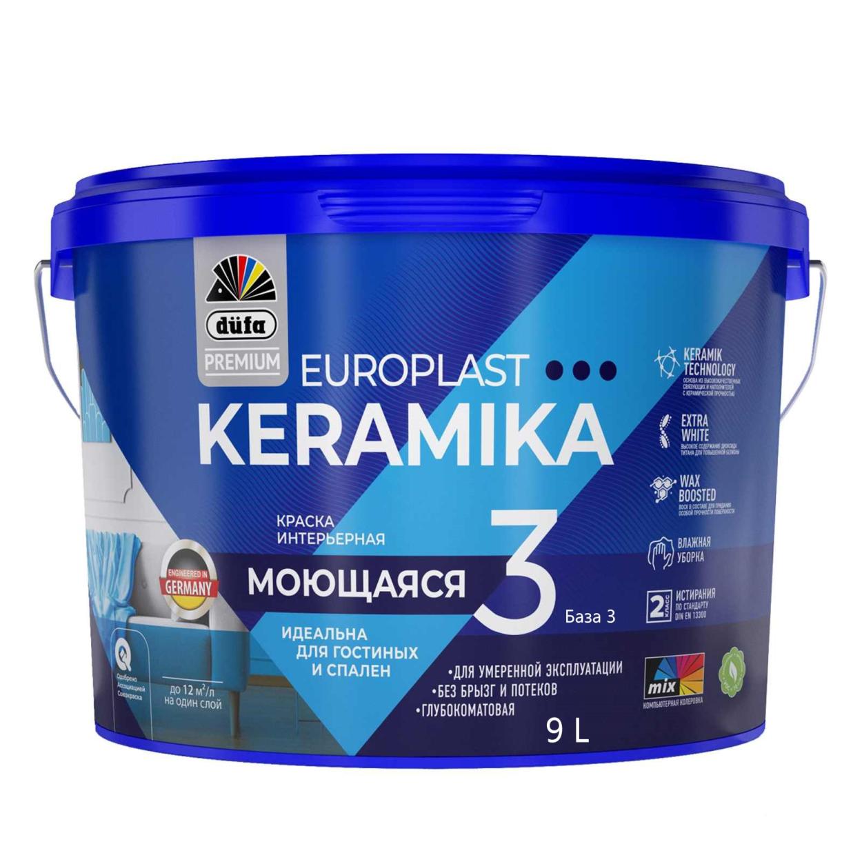 DufaPremium ВД краска EuroPlast Keramika  3  база3  9л