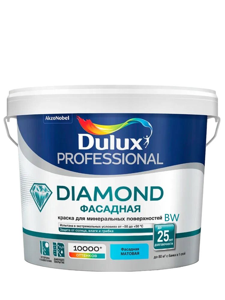 Краска Dulux TRADE Фасадная гладкая bs BW  5
