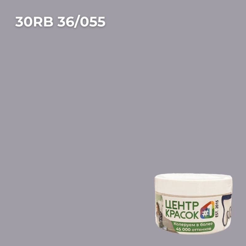 Тестер колеровки Dulux 30RB 36/055 мат 0,03л