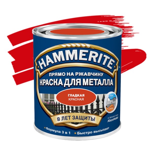 Краска Hammerite гладкая Красная   0,75