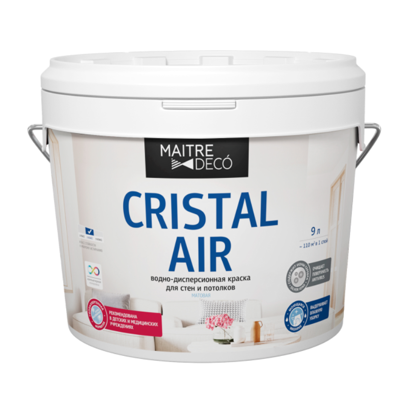 Краска CRISTAL AIR ANTIVIRUS  База А, 9 л