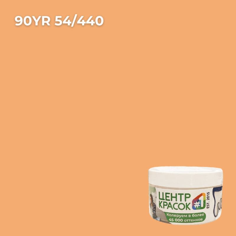 Тестер колеровки Dulux 90YR 54/440 мат 0,03л