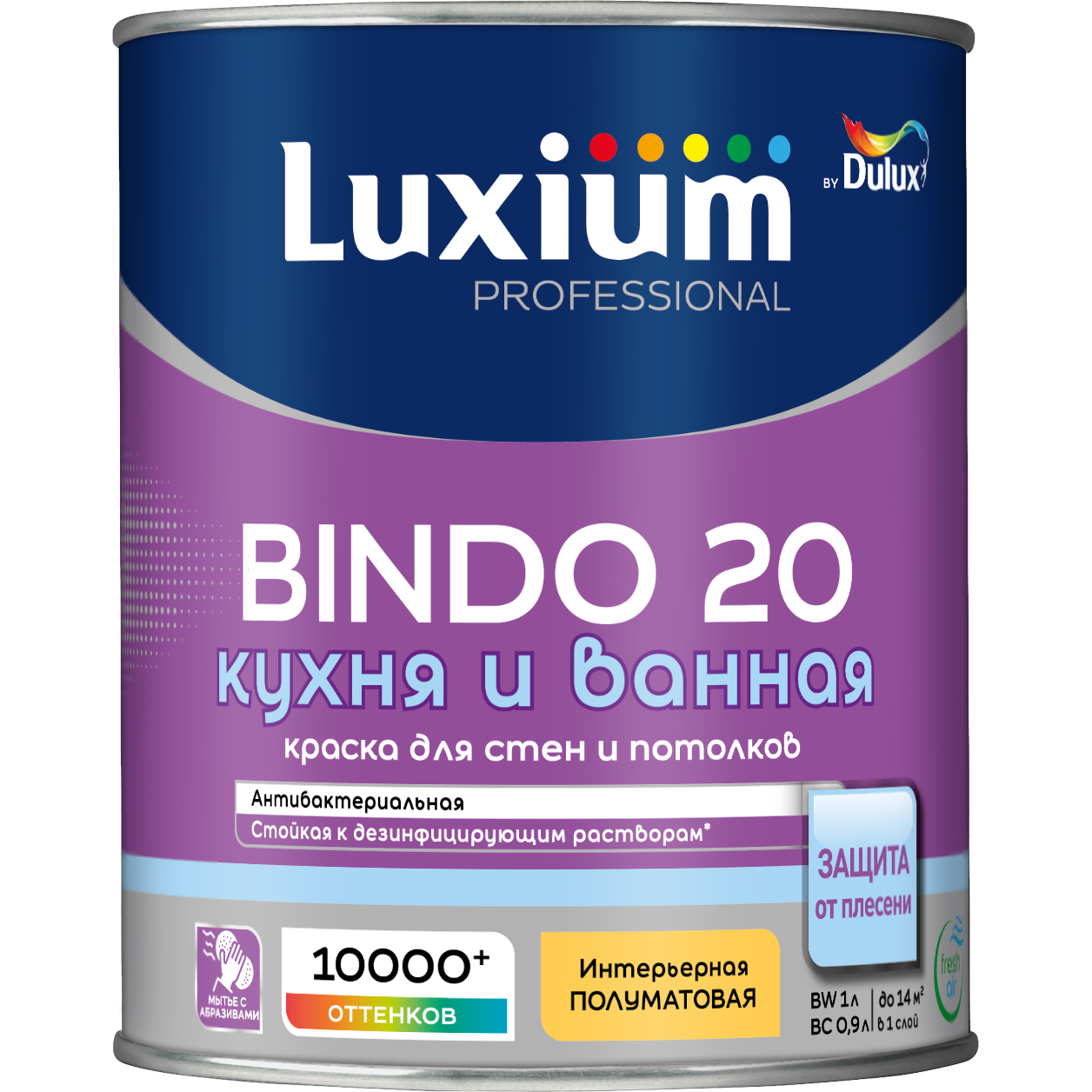 Краска Luxium Prof Bindo 20 п/мт BC 0,9л