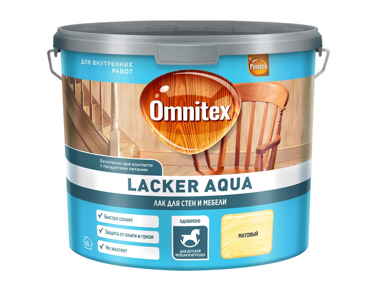 Лак Omnitex Lacker Aqua 10 мт 2,7л