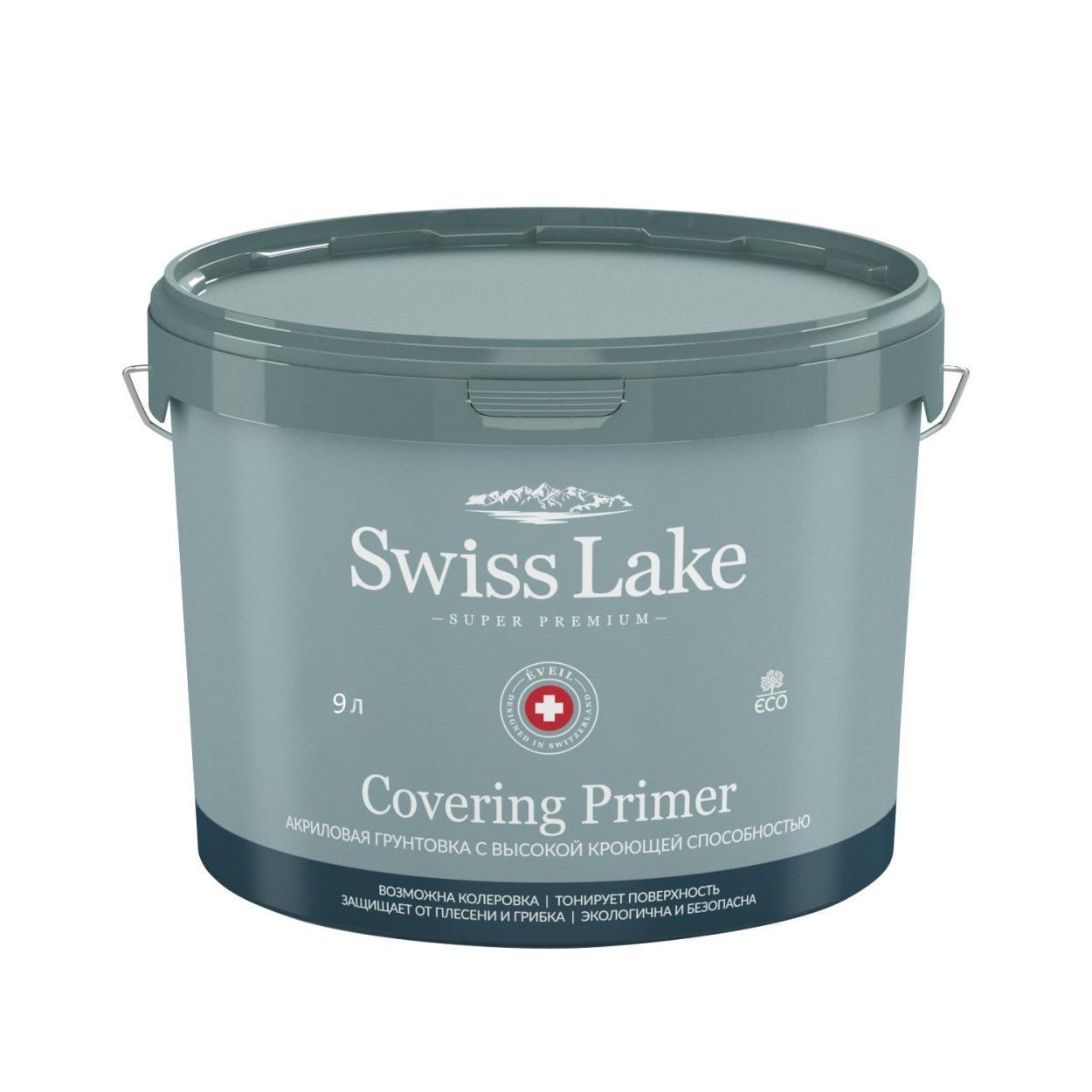 Swiss Lake Грунт Covering Primer 9 л