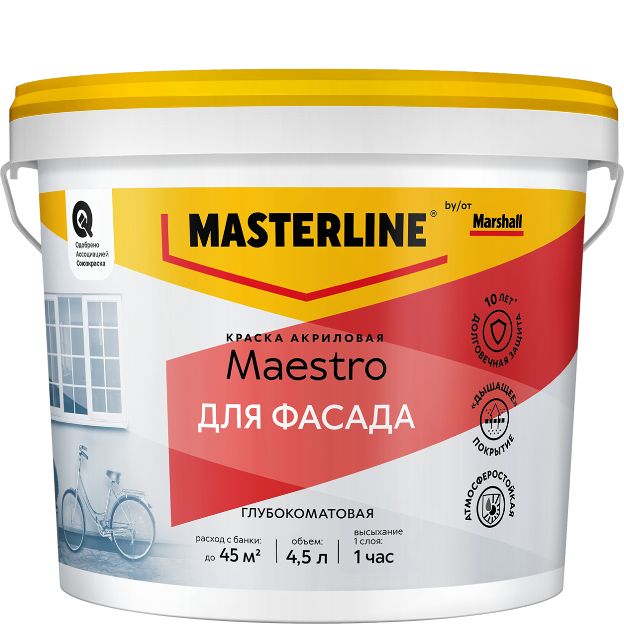 Краска Masterline Maestro Фасадная Акриловая глуб/мат BW 4,5л