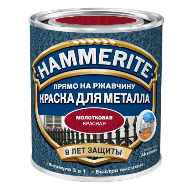 Краска Hammerite молотковая Красная   2,5