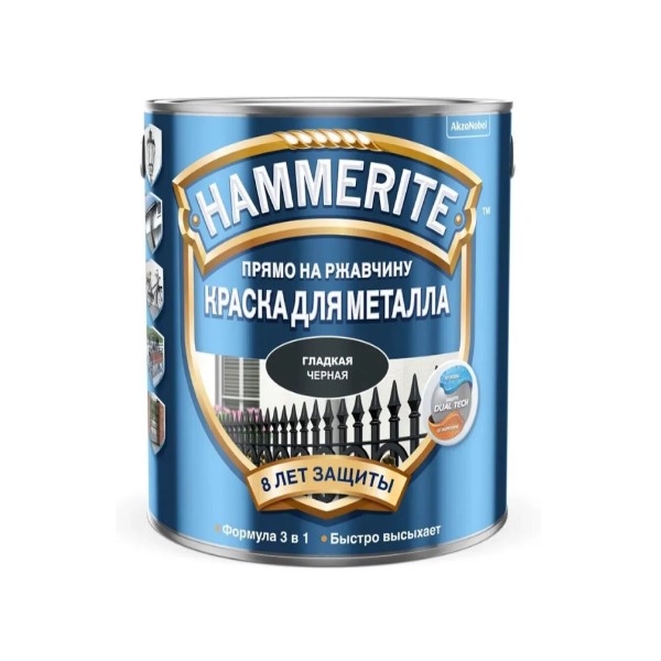 Краска Hammerite гладкая Черная   0,25