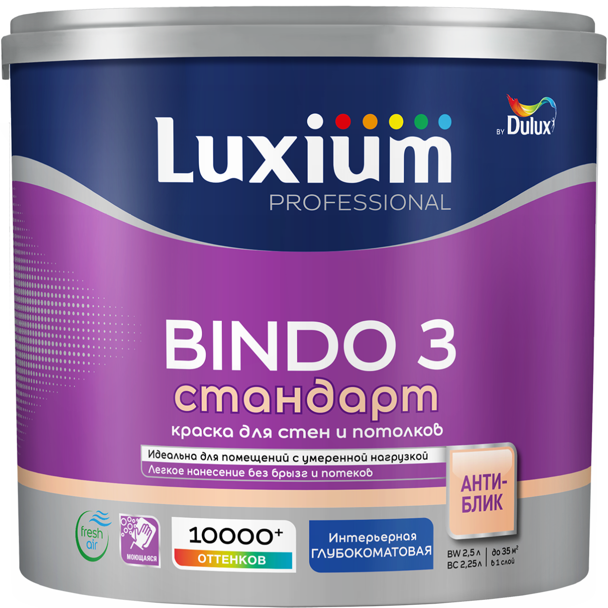 Краска Luxium Prof Bindo 3 глуб/мт BW 2,5л