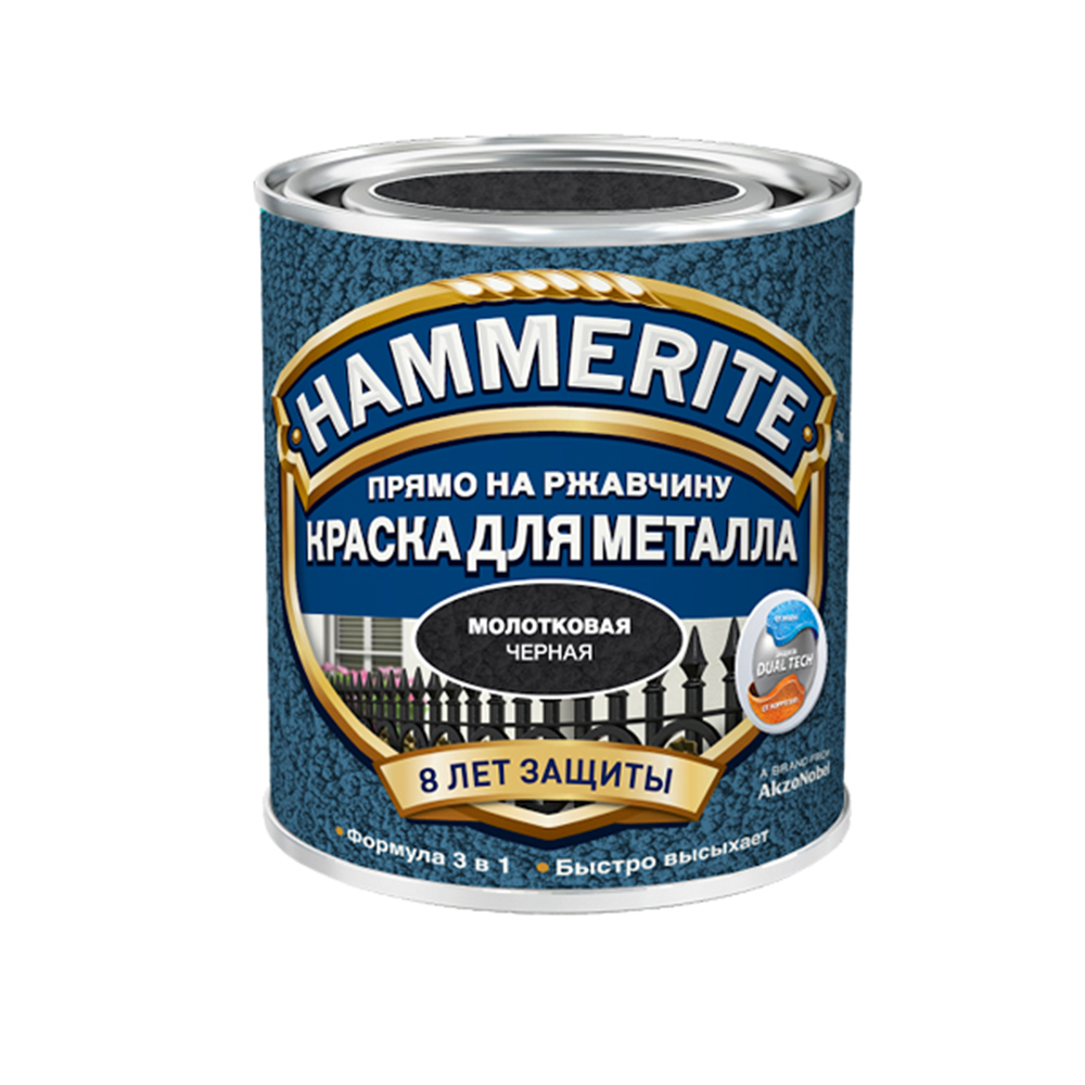 Краска Hammerite Молотковая RAL9005 Черная 0,75л