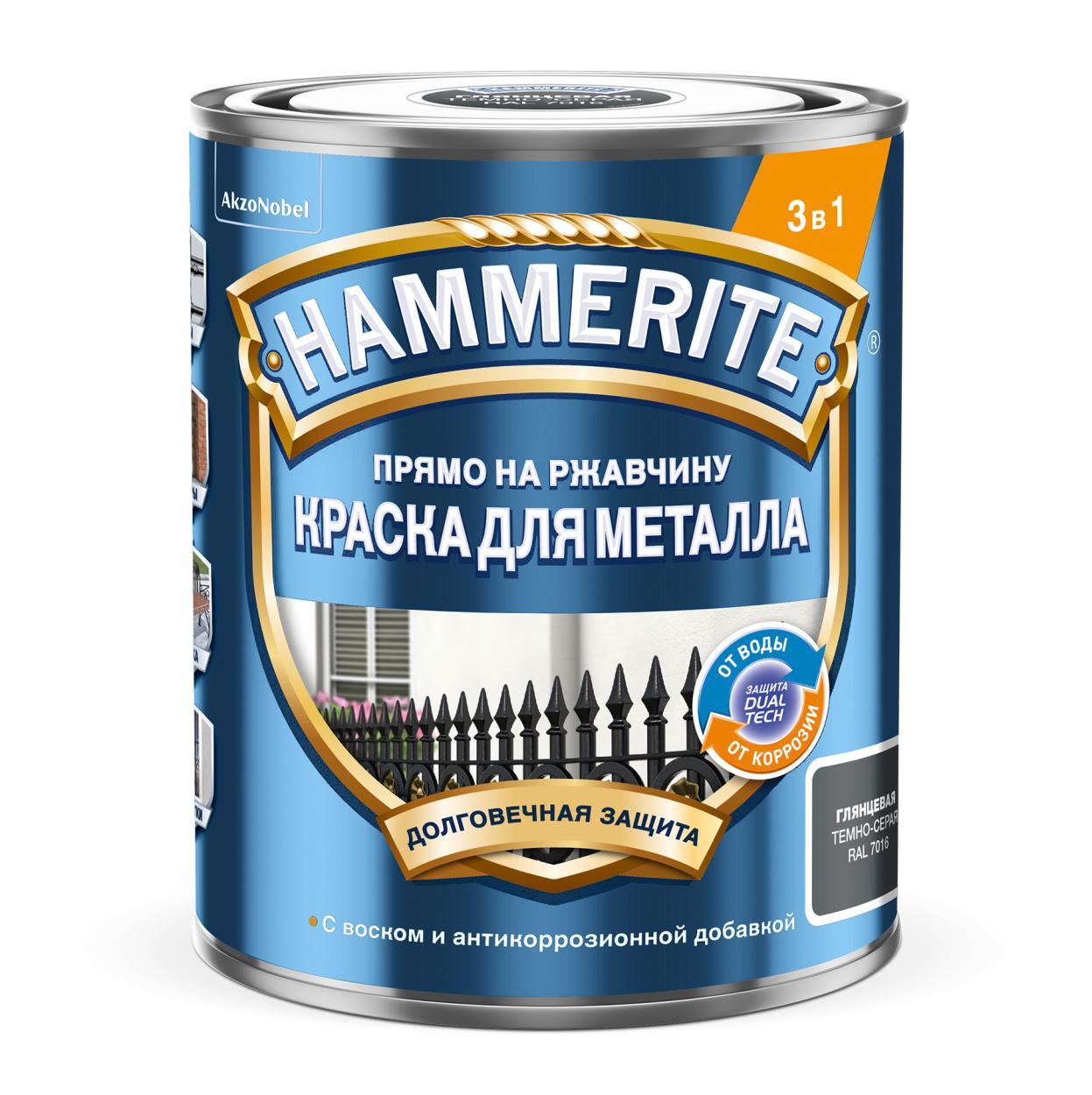 Краска Hammerite Гладкая RAL7016 Темно-серая 5л (новый)