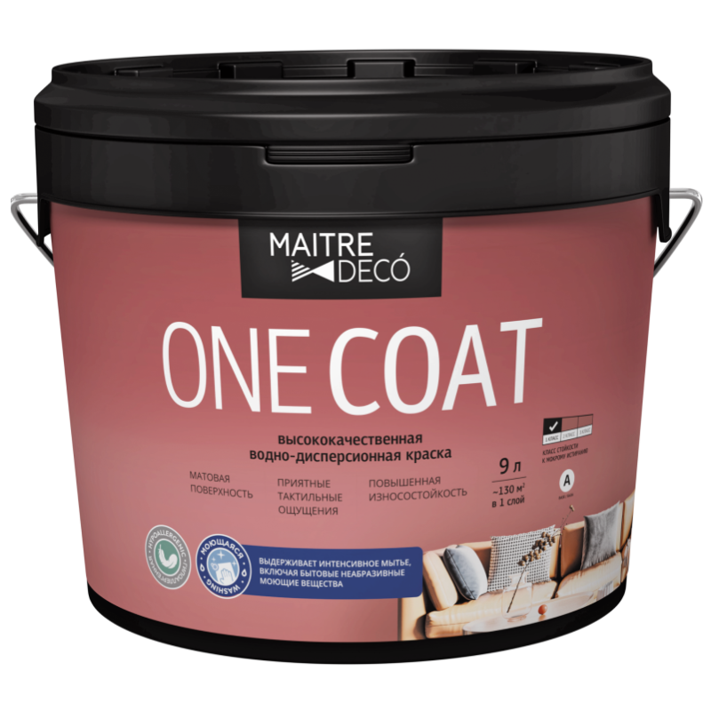 Краска ONE COAT база A, 9 л