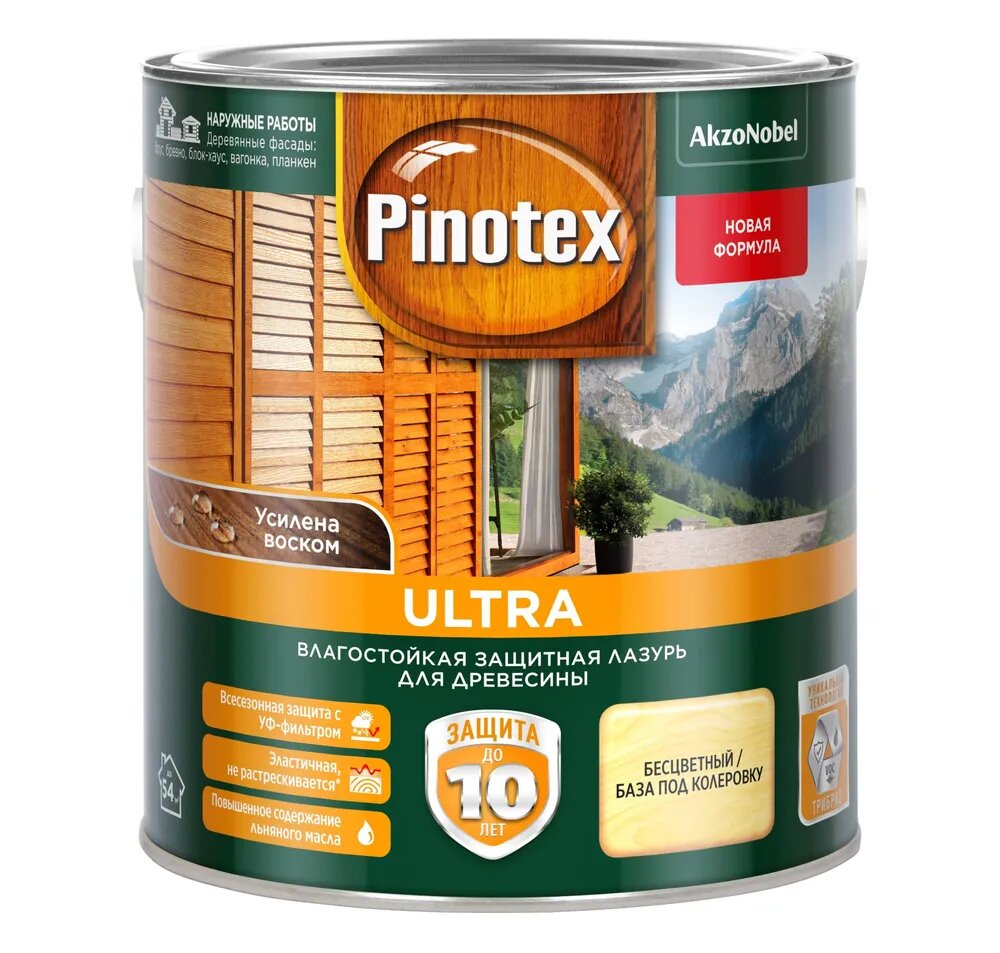 Влагостойкая лазурь Pinotex Ultra CLR база под колеровку 2,5л