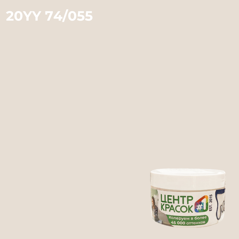 Пробник  Dulux Professional Diamond Extra Matt глуб/мат BW 0,2л _20YY74/055