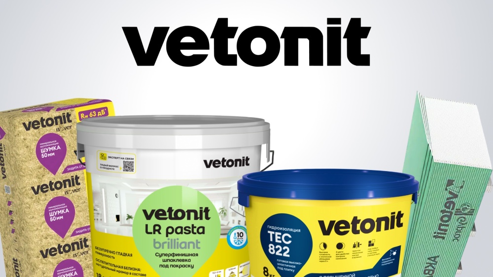 Центр Красок#1 расширяет ассортимент: встречайте бренд Vetonit