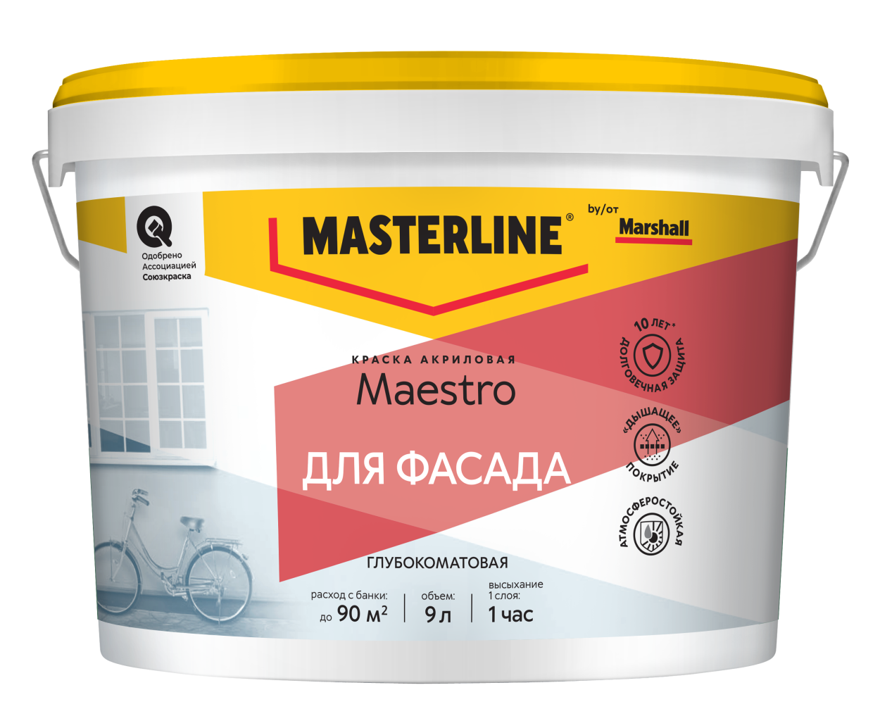 Краска Masterline Maestro Фасадная Акриловая глуб/мат BW 9л
