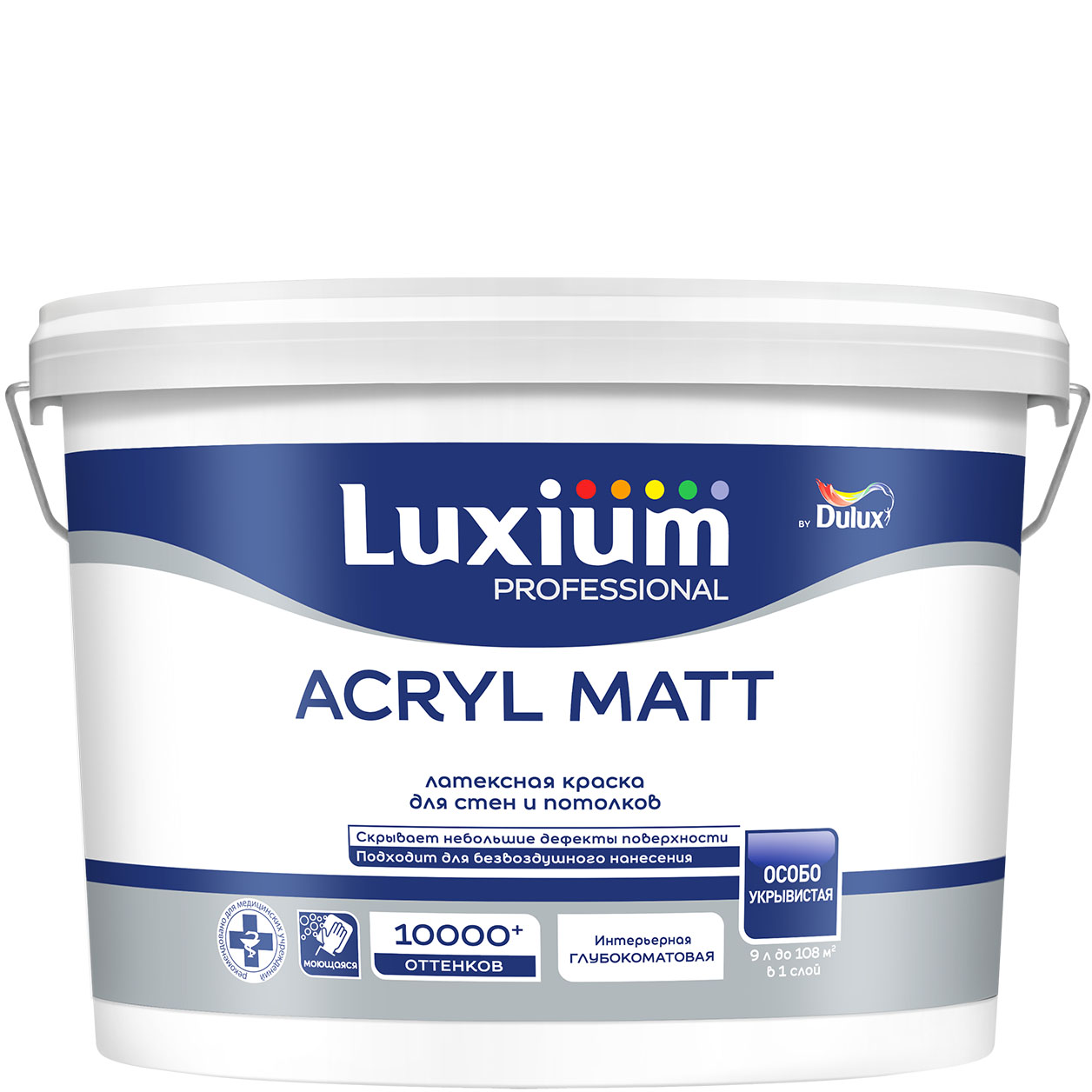 Краска Luxium by Dulux Acryl Matt BW 9л