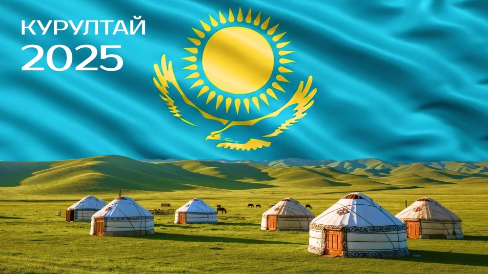 Quryltai 2025 - Алматы