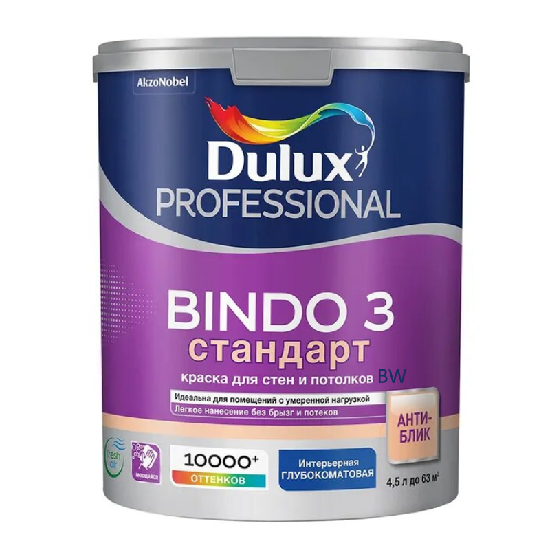 Краска Dulux Professional BINDO 3 глубокоматовая BW 4,5л