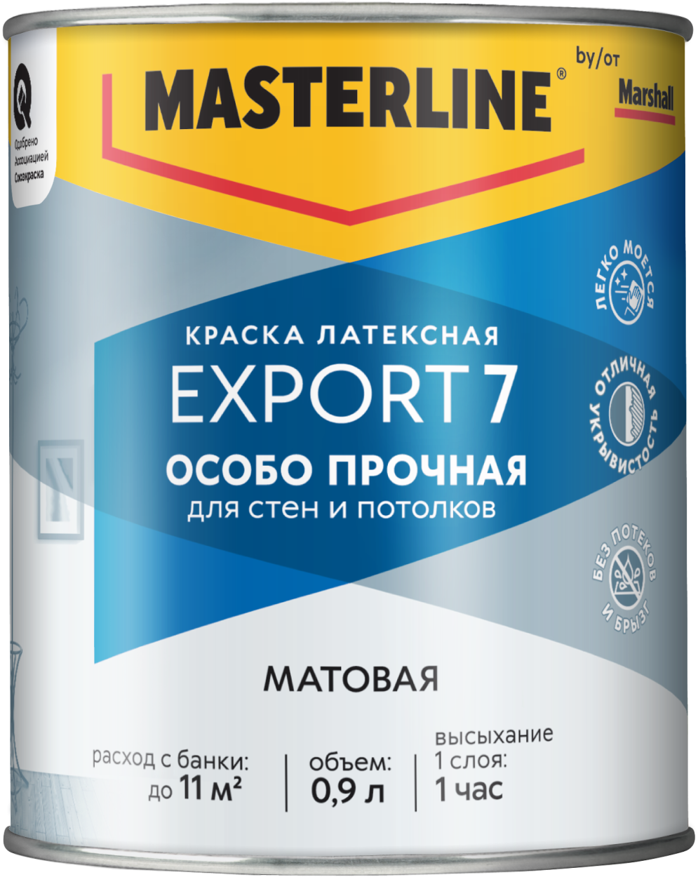 Краска Masterline Export 7 мат латексная BC 0,9л
