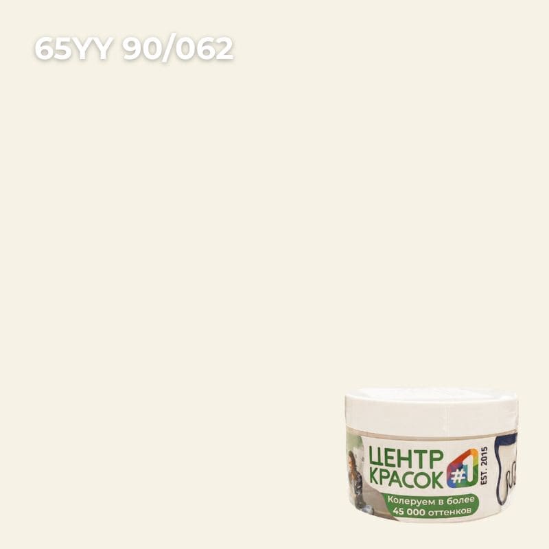 Тестер колеровки Dulux 65YY 90/062 мат 0,03л