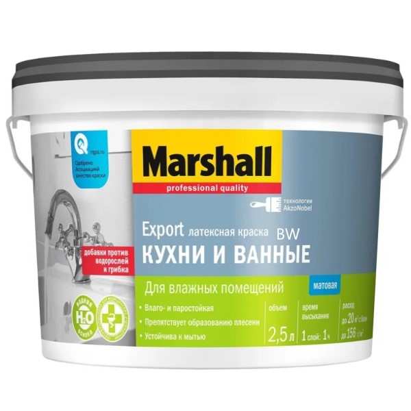 Marshall д/КУХ.и ВАН.латексная кр. BW   2,5