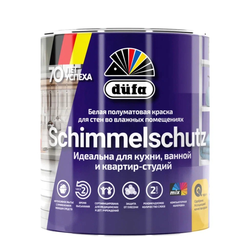 Dufa ВД краска SCHIMMELSCHUTZ   0,9л
