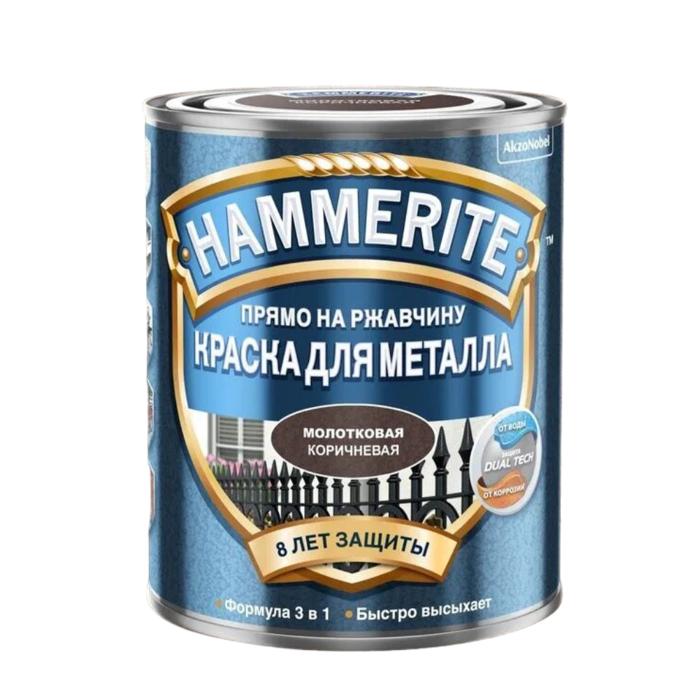 Краска Hammerite Молотковая RAL8017 Коричневая 5л