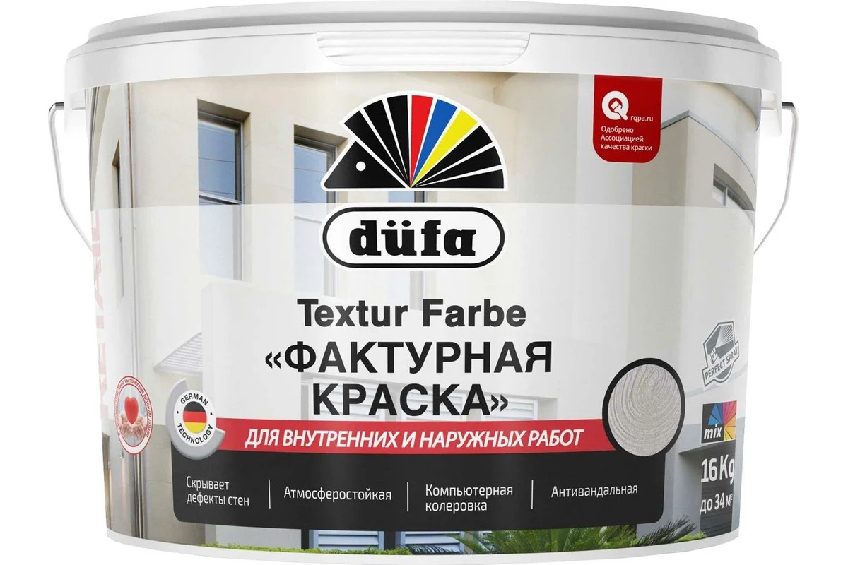 Dufa ВД краска TEXTUR FARBE 16кг