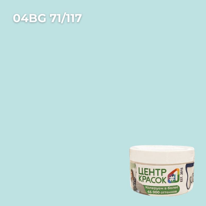 Тестер колеровки Dulux 04BG 71/117 мат 0,03л