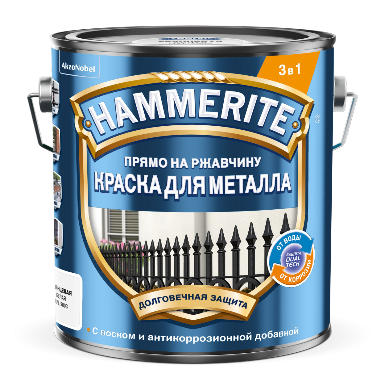 Краска Hammerite Гладкая RAL1036 Золотая 2л (новый)