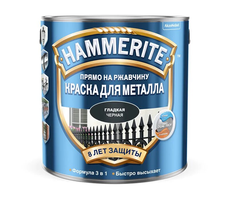 Краска Hammerite Гладкая RAL9005 Черная 2л (новый)