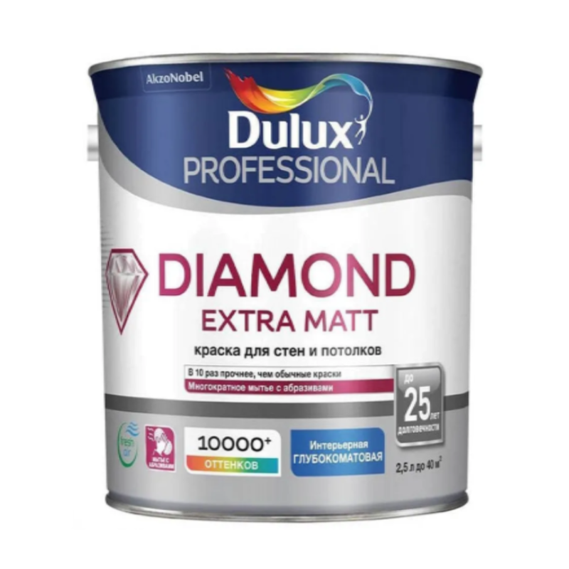Краска Dulux Professional Diamond Extra Matt глуб/мат ВС 2,25л