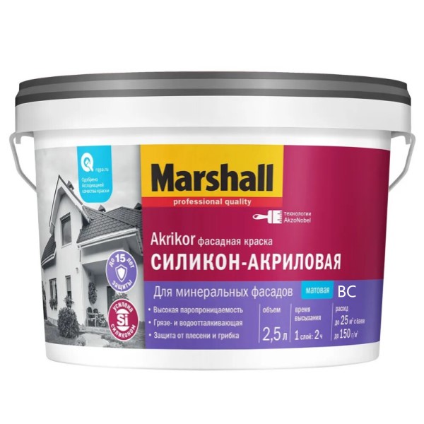 Краска Marshall AKRIKOR силикон-акриловая фасадная матовая BC 2,5л