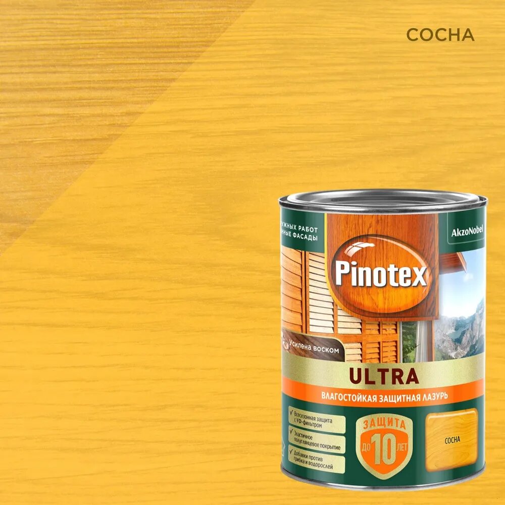 Влагостойкая лазурь для дерева Pinotex Ultra Сосна 1л