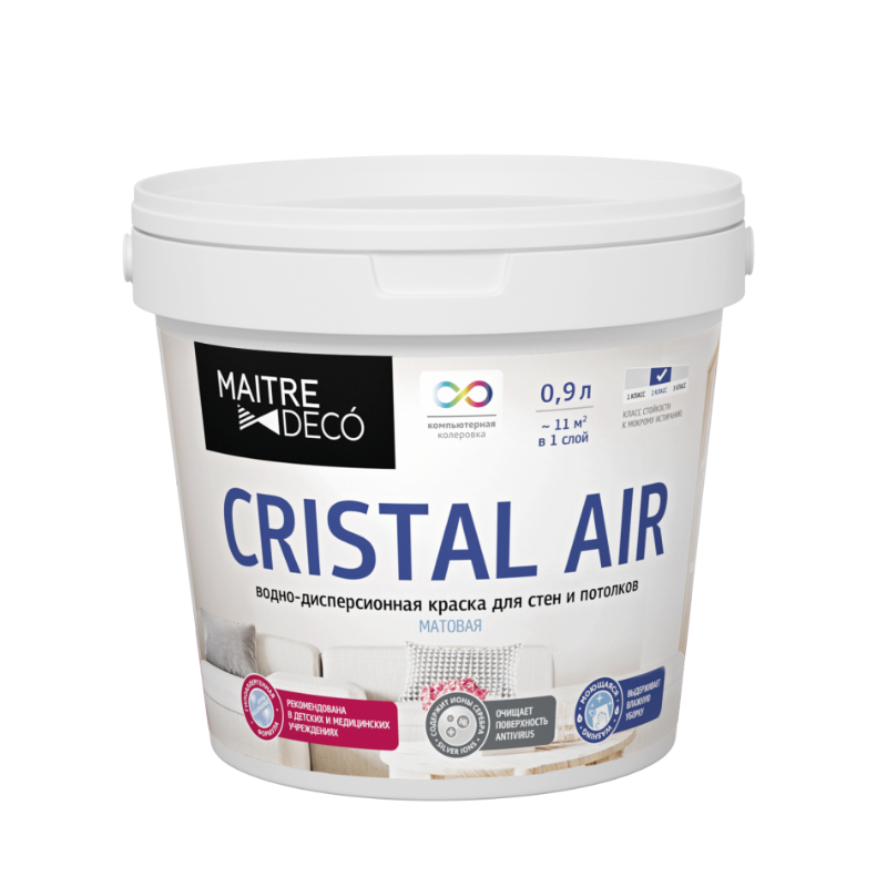 Краска CRISTAL AIR ANTIVIRUS База А, 0,9 л