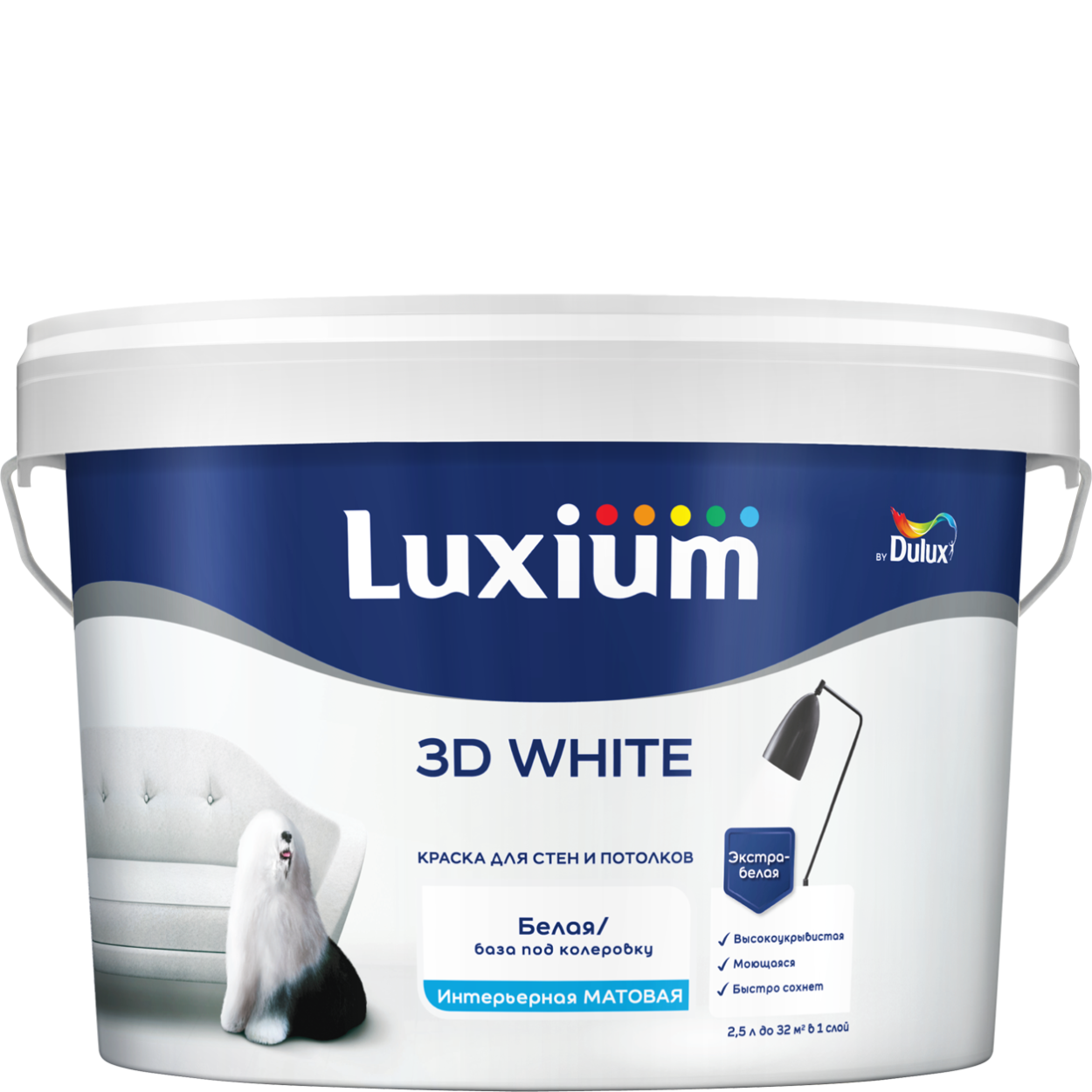 Краска Luxium by Dulux 3D White мат BW 2,5л