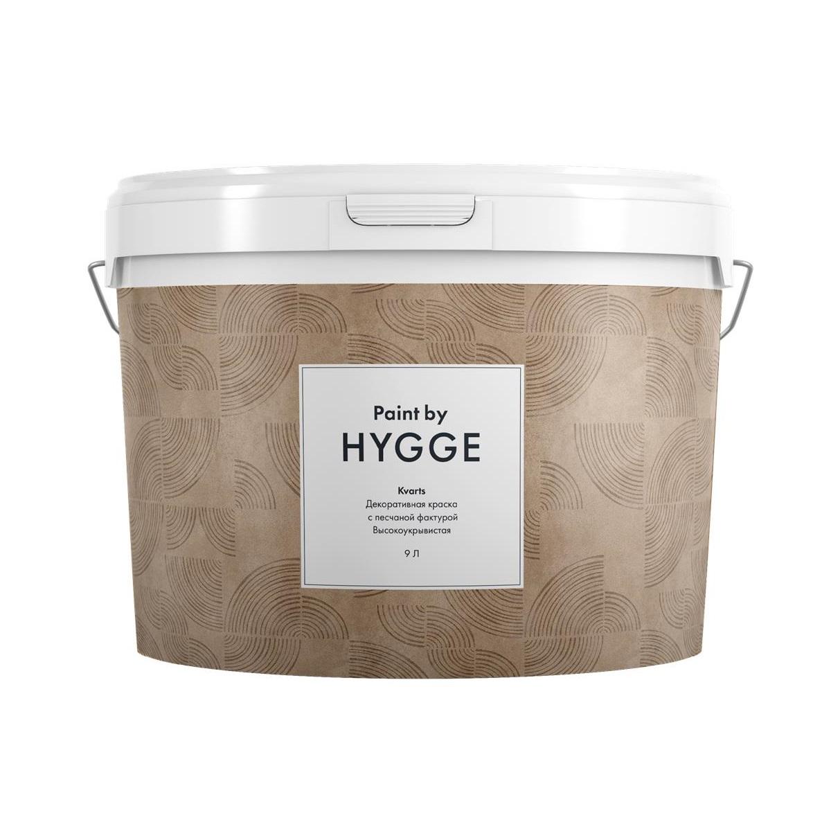 Kvarts база A 9 л. HYGGE Paint (024)