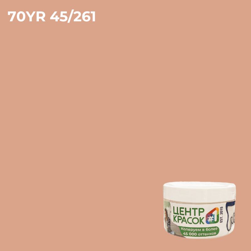 Пробник Dulux Professional BINDO 7 матовая BW_70YR45/261