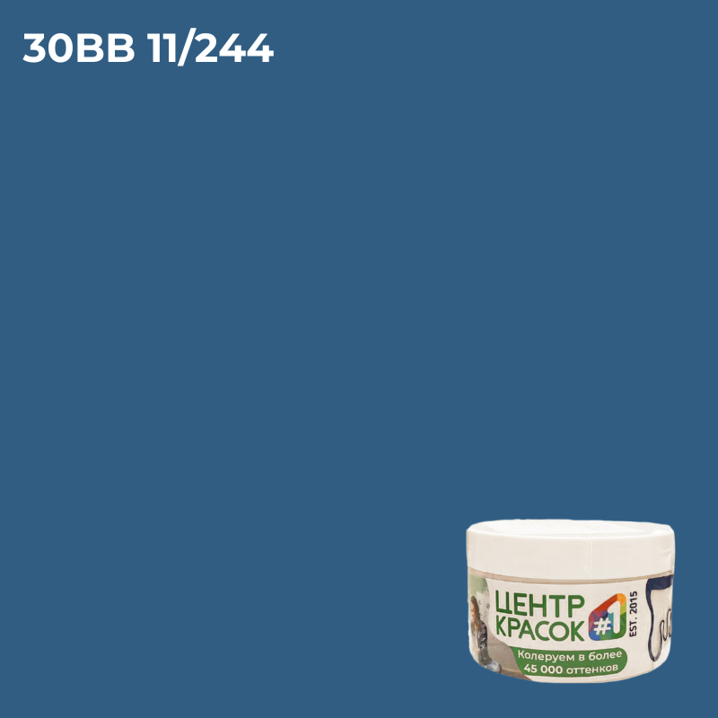 Пробник Dulux Professional BINDO 3 глубокоматовая BC 0,9л 5309369_ml_30BB11/244
