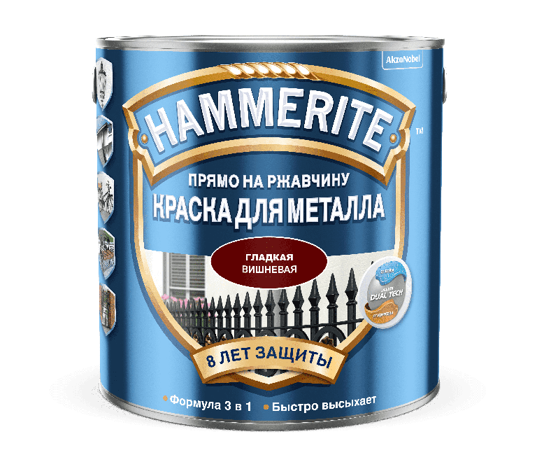 Краска Hammerite ГЛАДКАЯ Вишневая 0,5л