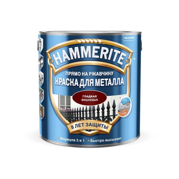 Краска HAMMER глад Вишнёвая 0,25л  0,25