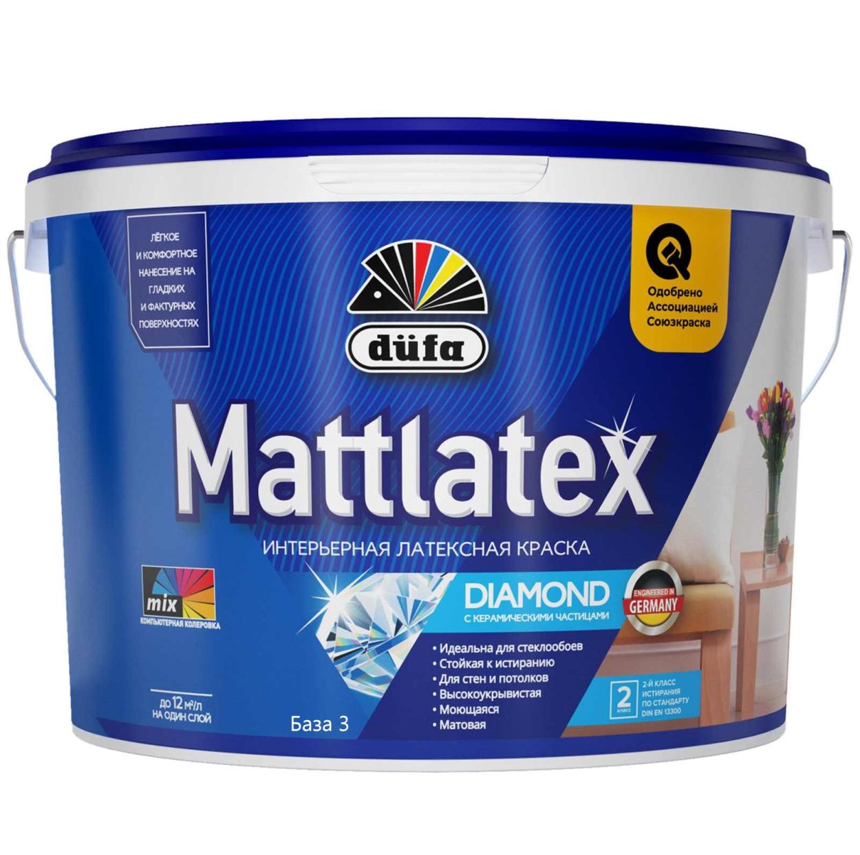 Dufa ВД краска MATTLATEX RD100 база3    9л