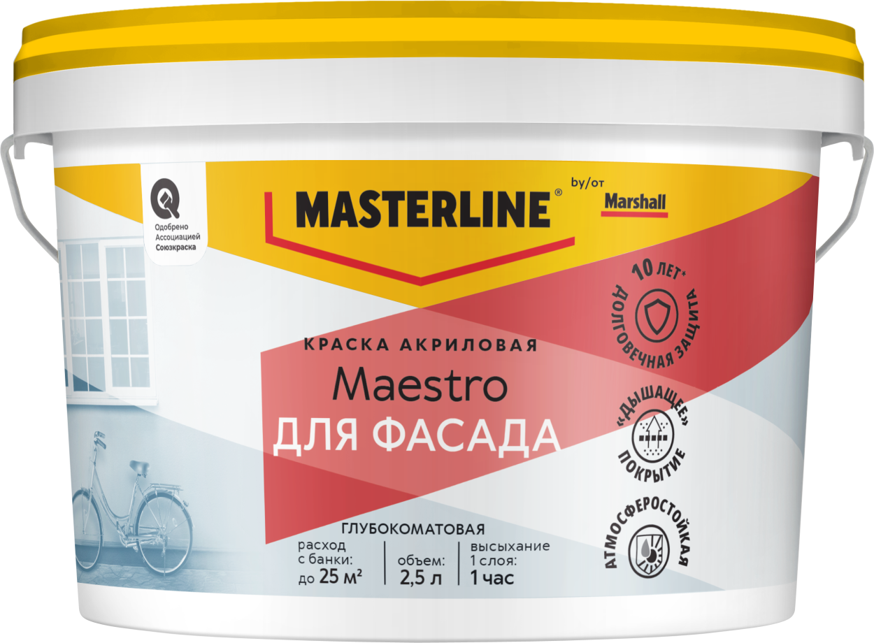 Краска Masterline Maestro Фасадная Акриловая глуб/мат BW 2,5л