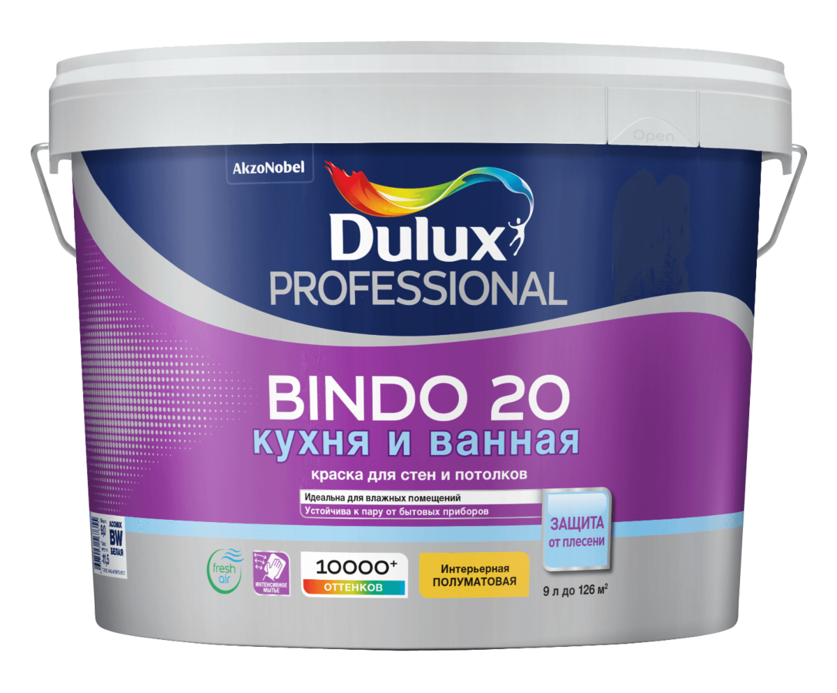 Краска Dulux Professional BINDO 20 полуматовая BW 9л